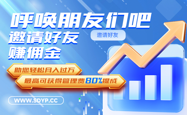 盈易点配资