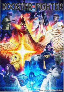 动漫第七号信号塔主视觉画面