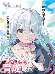 漫画街角观测站画面