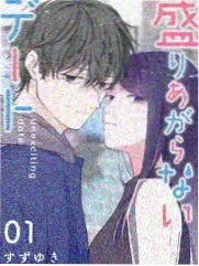 综艺凌晨四点的厨房画面