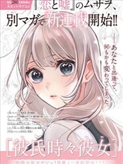 漫画慢速奔跑画面